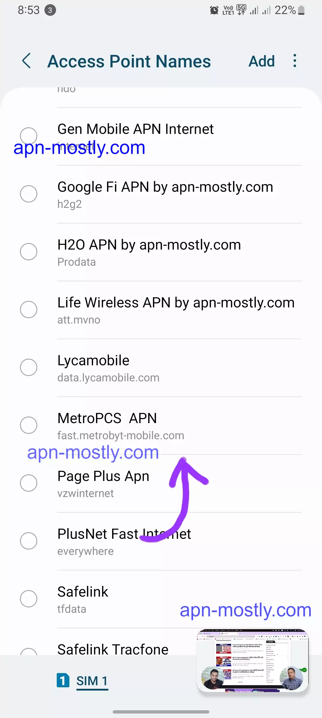 screenshot of metro pcs access point with highlight